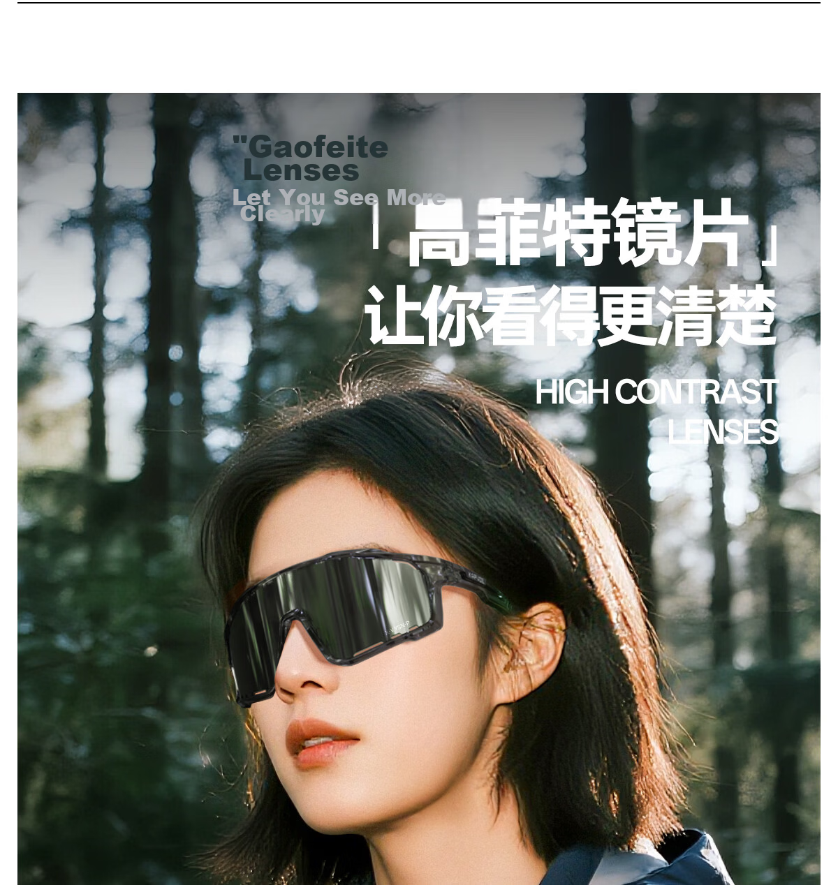 KAPVOE HD Polarized Hiking Mountaineering Glasses Anti-Glare Windproof Sandproof Snow Mountain Sunglasses 11