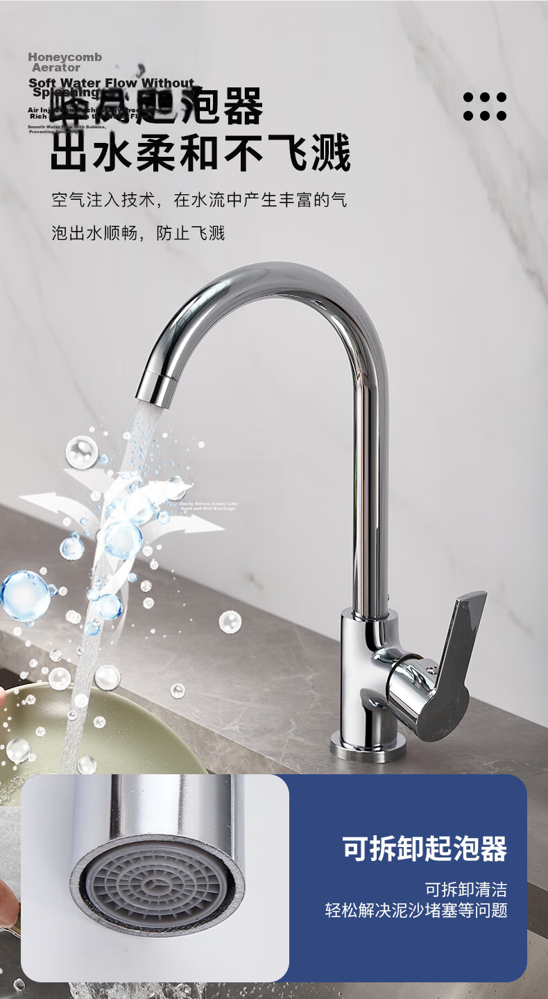 BSITN Kitchen Sink Faucet Hot and Cold Brass Double Temperature High Polish Rotatable BC001 6