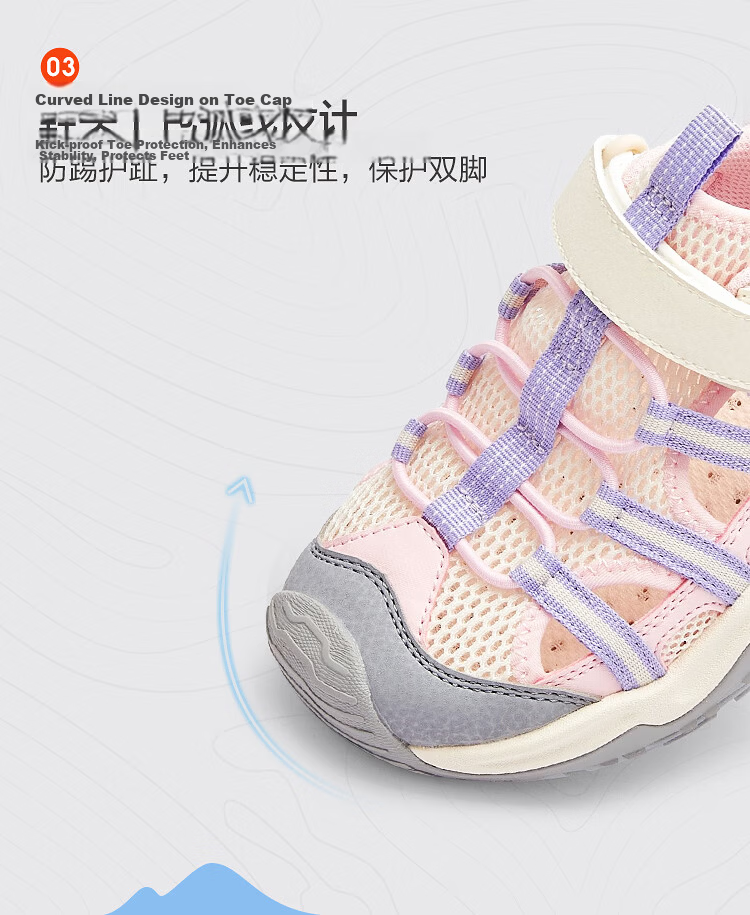 Balabala Kids Sandals Children's Sports Shoes Boys Girls 2026 Summer Outdoor Breathable Mesh Non-Slip Running Shoes 7