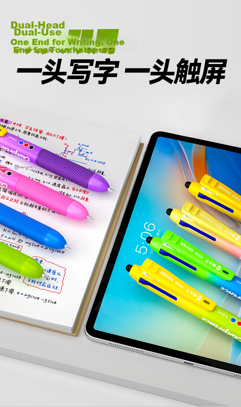 Mao Prince Neutral Pen Touchscreen Stylus High-Value Click Pen Three-Color Blue Red Black Gel Pen Signature Pen Student Note-Taking Exam Stationery - Stacked Fantasy Blue 7