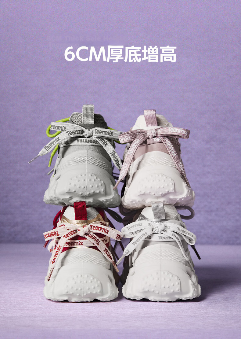 Tianmeiyi Qixi Festival Gift Women's Dad Sneakers Thick Sole Casual Shoes Snow Sorbet White/Lighter - 6CM Size 40 13