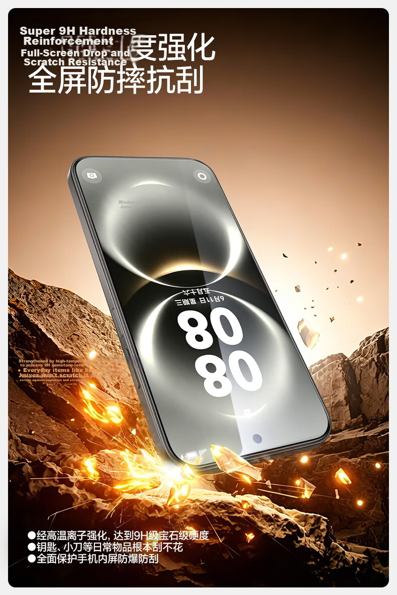 Shanmo Tempered Glass Screen Protector for Huawei Mate60, Dust-Free Installation Tool, High Definition Anti-Explosion Anti-Fingerprint Screen Protective Film, Quick Installation Dust-Free Chamber 2-Piece Set 9