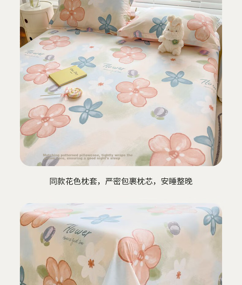 Hongdou 100% Cotton Single Bed Sheet Student Dormitory Pure Cotton Printed Quilt Cover 230x250cm Meng Hualu 13