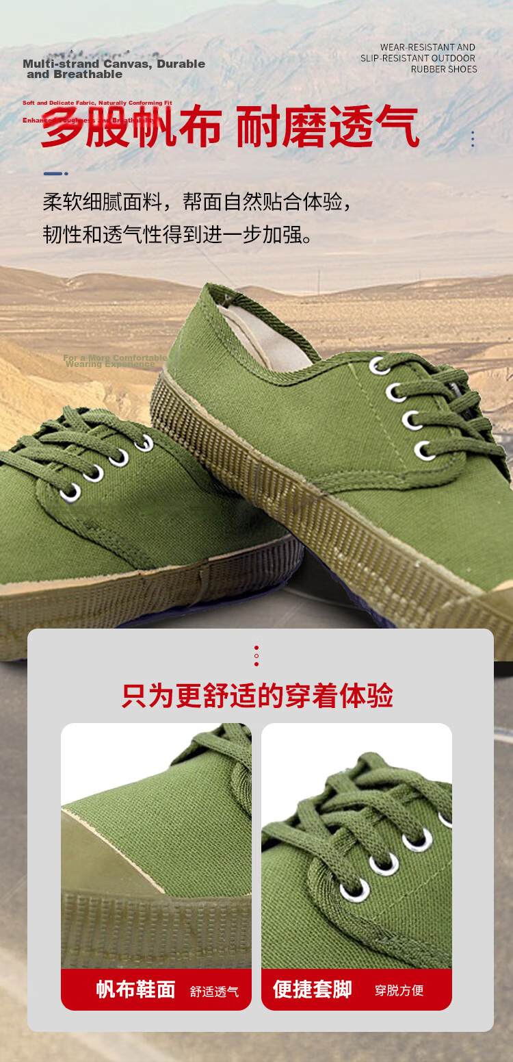 Gongtai Military Training Shoes, Work Boots, Student Military Training Footwear, Wear-Resistant Canvas Shoes for Men And Women, Construction Site Shoes, Hiking Yellow Ball Shoes, Liberation Shoes, Size 36 5