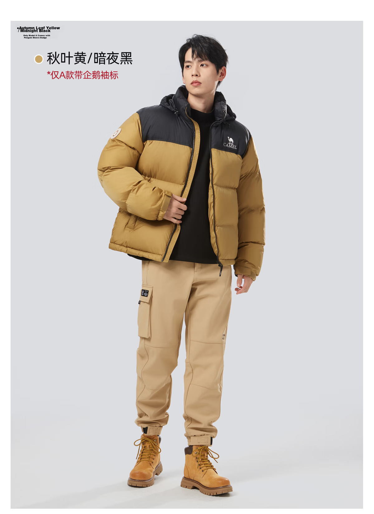 CAMEL Flame Mountain down Jacket 2.0 Wang Junkai Edition [Wang Zhe Kai Armor] Men's Thickened Warm Coat for Winter 37