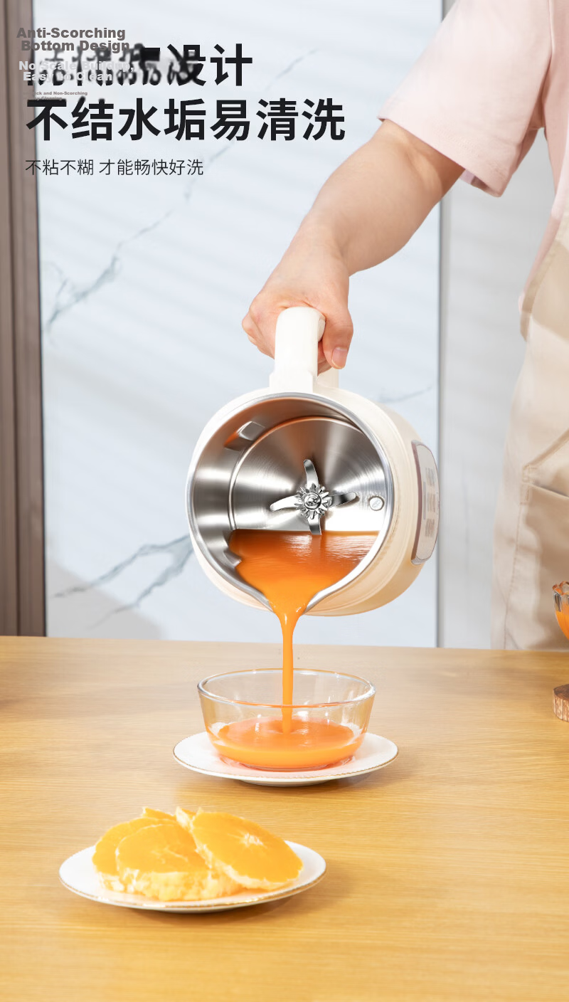 Royalstar Blender Household Soy Milk Maker 1.8L Fully Automatic Multifunctional Scheduled Noise-Reducing Juicer Grain Cooker Baby Food Processor New Soft Sound RD-200U68 18