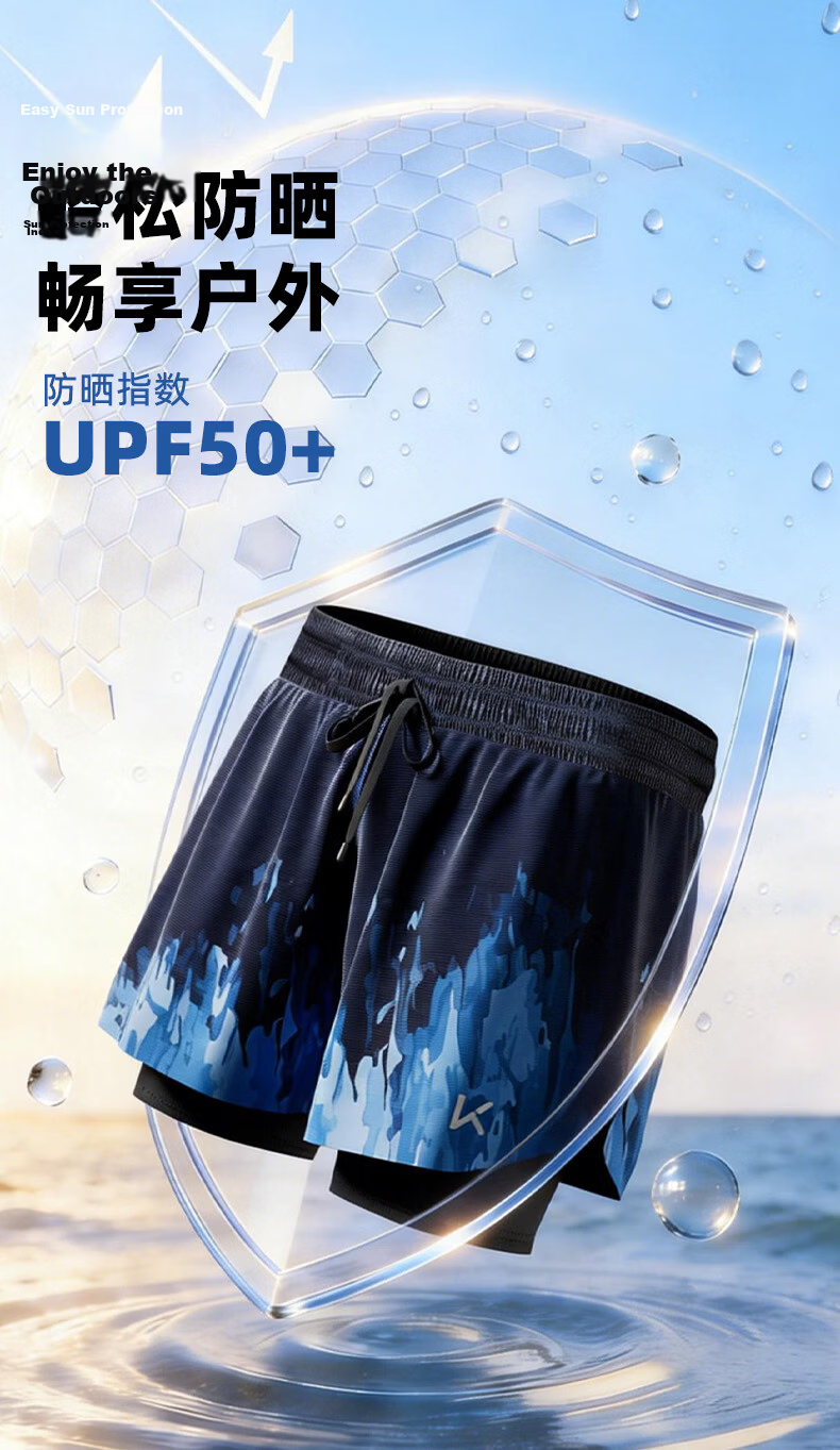 Keep Men's Quick-Dry Swim Trunks Beach Shorts Water-Resistant Summer Professional Swimming Pants Blue Print XL 6