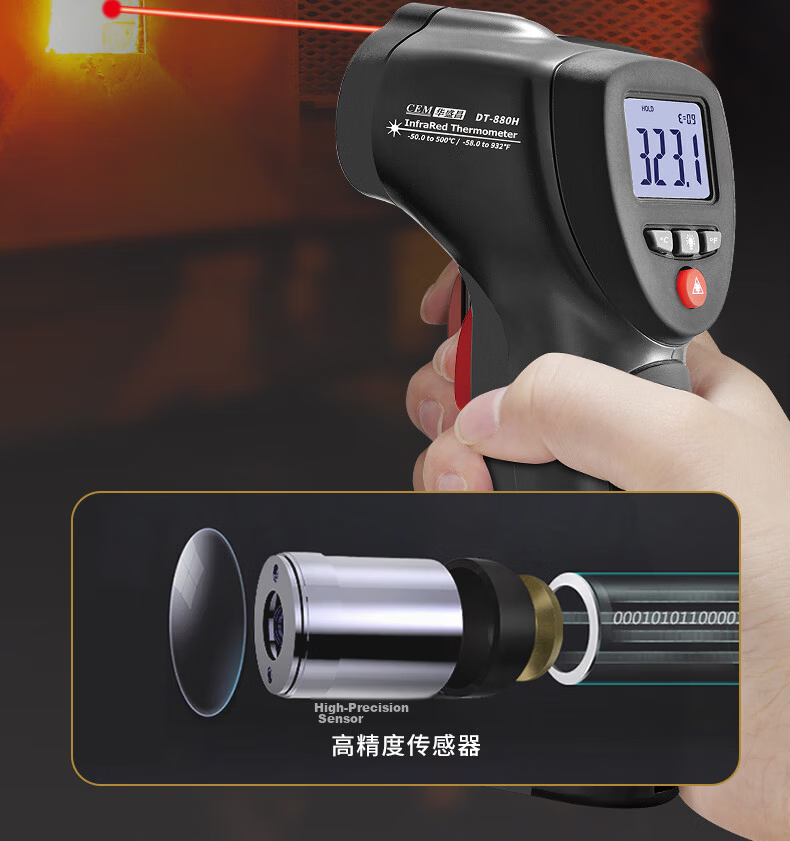 CEM DT-883H Professional Infrared Thermometer Handheld High-Precision Industrial Infrared Temperature Gun 6