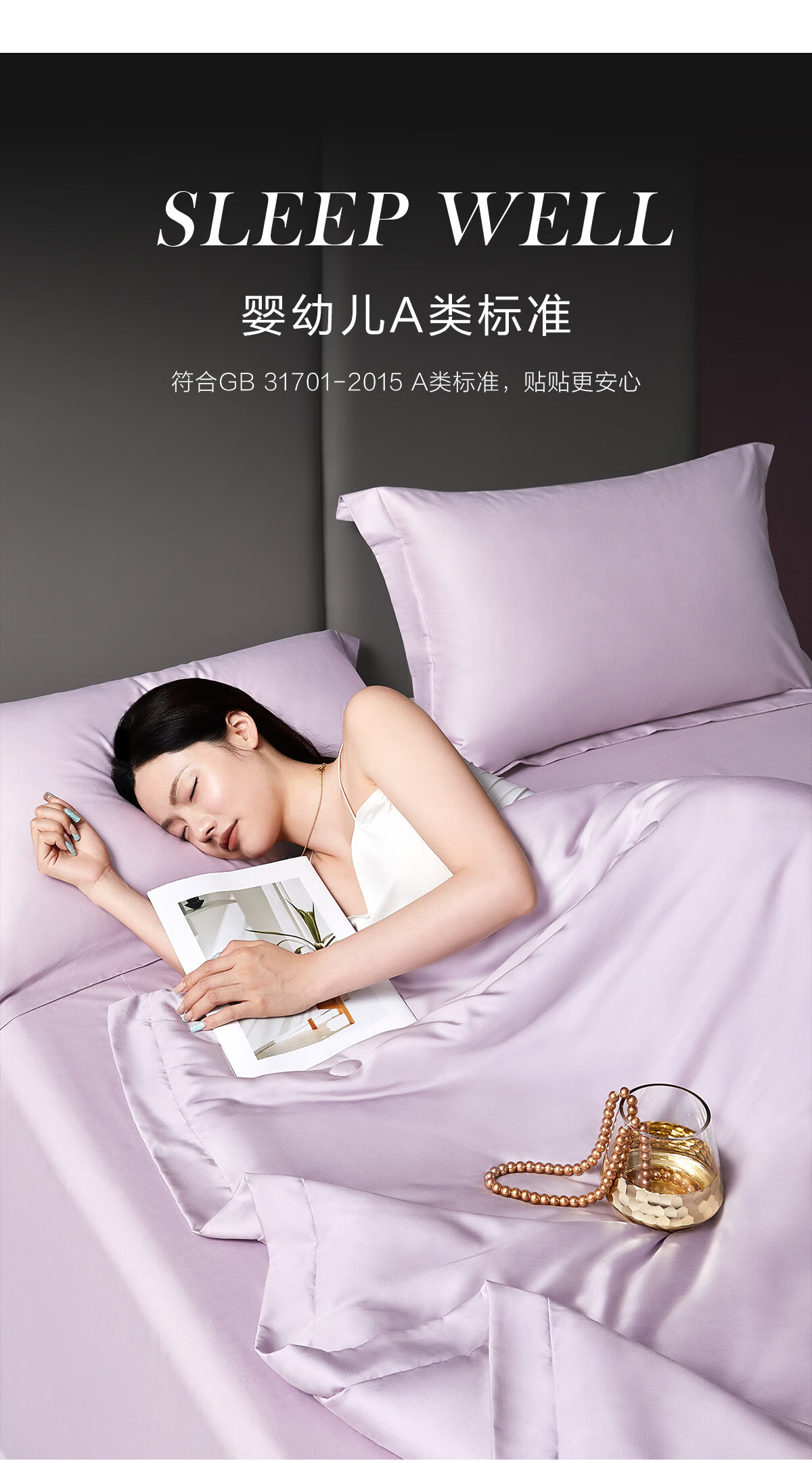 Boyang Home Textile Summer Cooling Quilt 100s Lenzing Tencel Cooling Blanket Cooling Value 0.28 Washable Air Conditioning Quilt 150*210cm 4