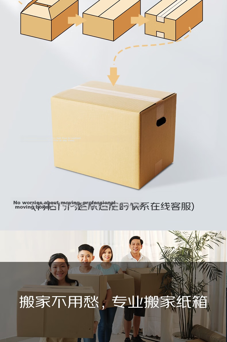 Huixiang JD Industrial Private Label Moving Boxes 50*40*40cm (5-Pack) Medium Packing Courier Boxes Turnover Boxes Luggage Storage Office Storage 5