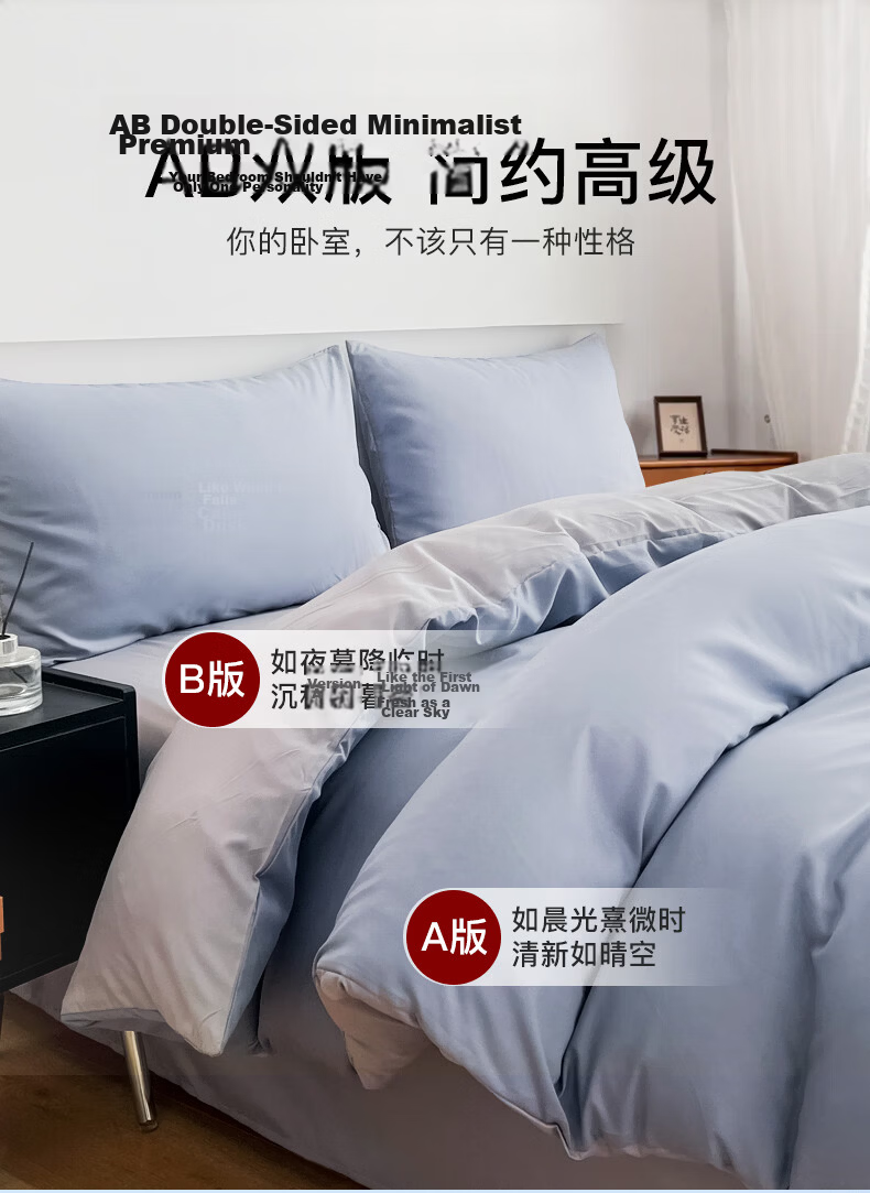 CROWN Four-Piece Bedding Set 1.8/2.0m Sheet Duvet Cover Pillowcases All-Season Luxury High-End Quilt Cover 220x240cm 3
