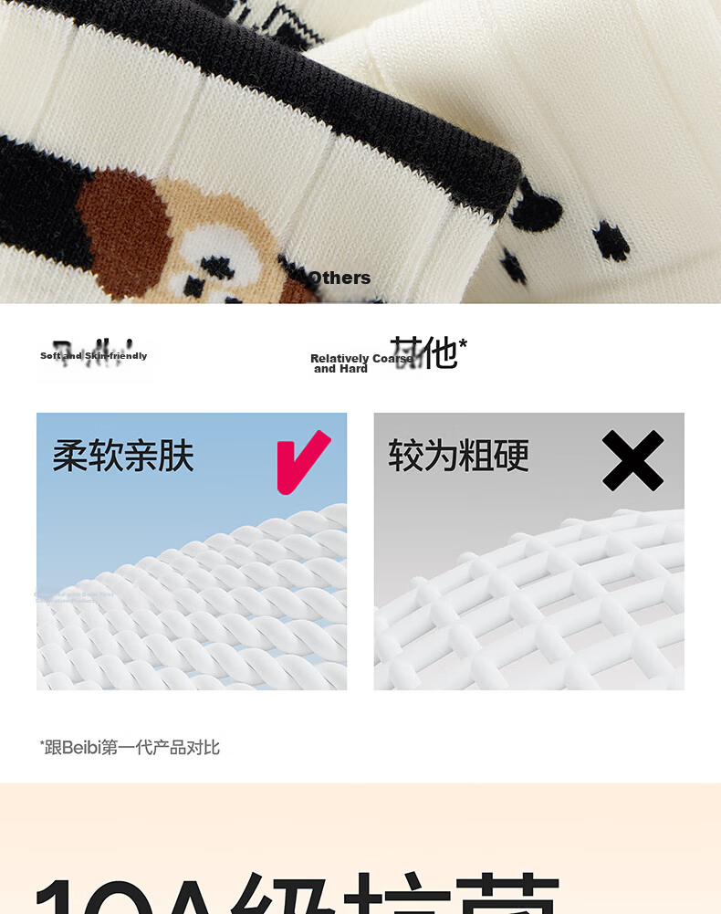 Baby Cotton Socks Spring Summer A-Class Mid-Calf Socks Unisex Newborn Seamless Socks Summer Edition 4