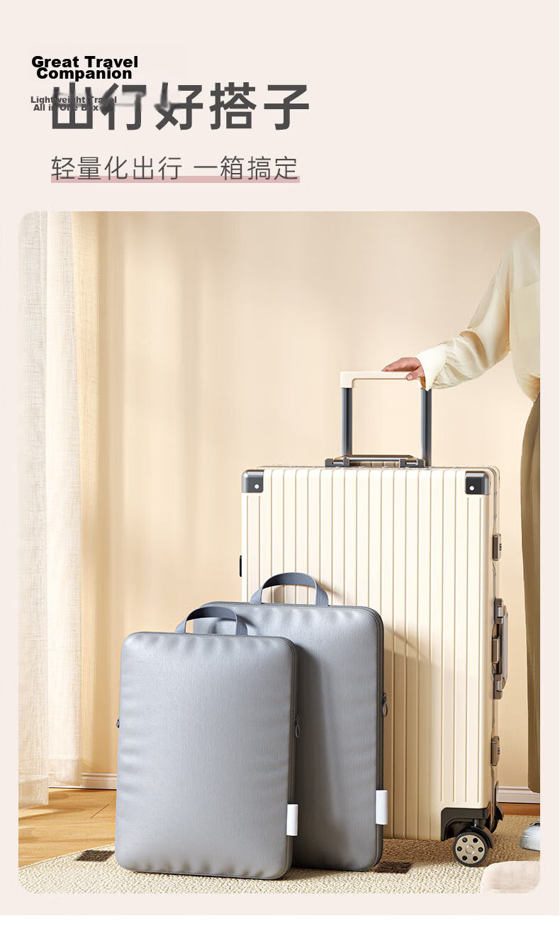 Bonnie Home Portable Travel Storage Bag Clothes Compression Organizer Luggage Organizer Underwear Clothing Packing Bag 10
