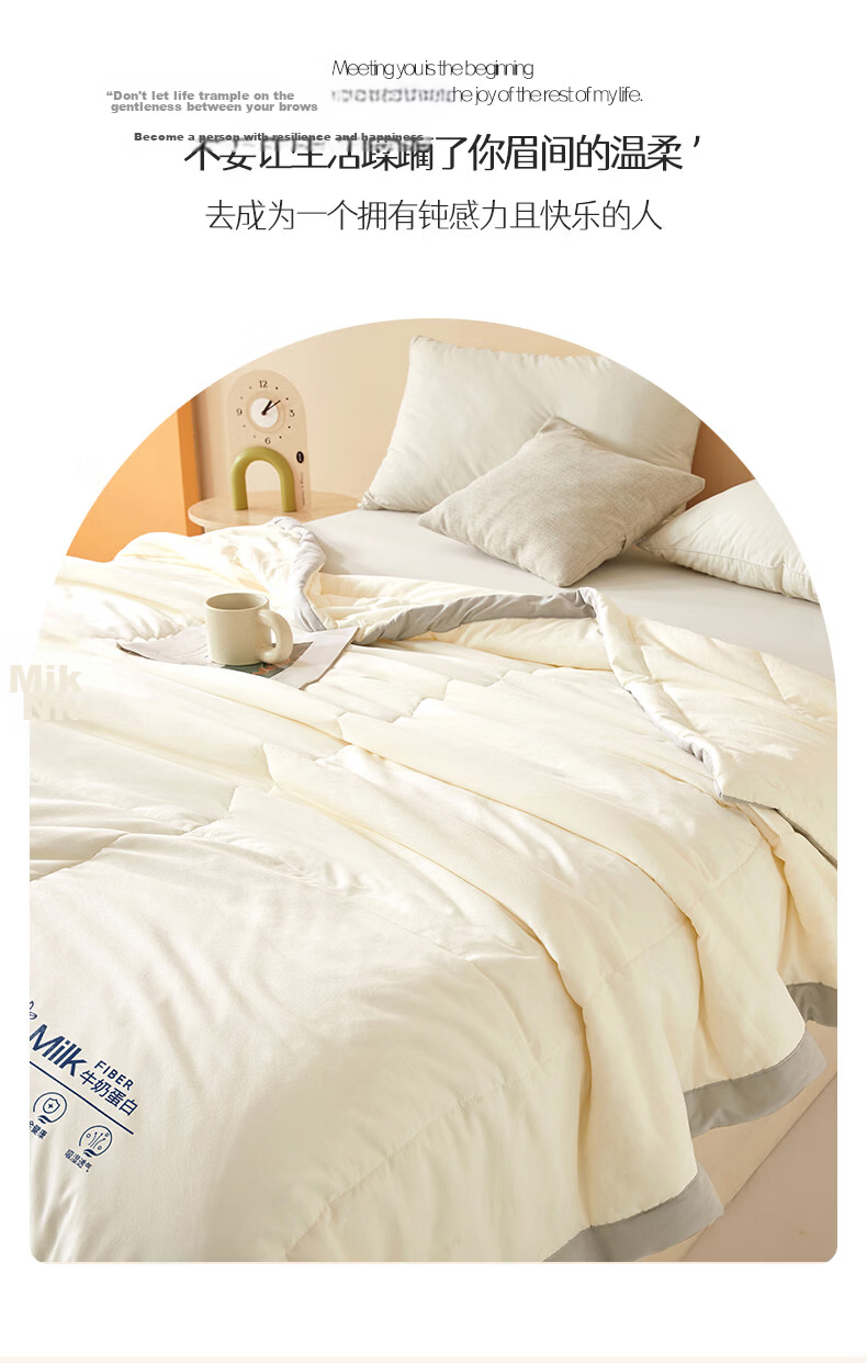 Aiwei Class A Milk Protein Summer Quilt Single Summer Air Conditioning Quilt Core Cooling Quilt 150*200cm Vitality White 4