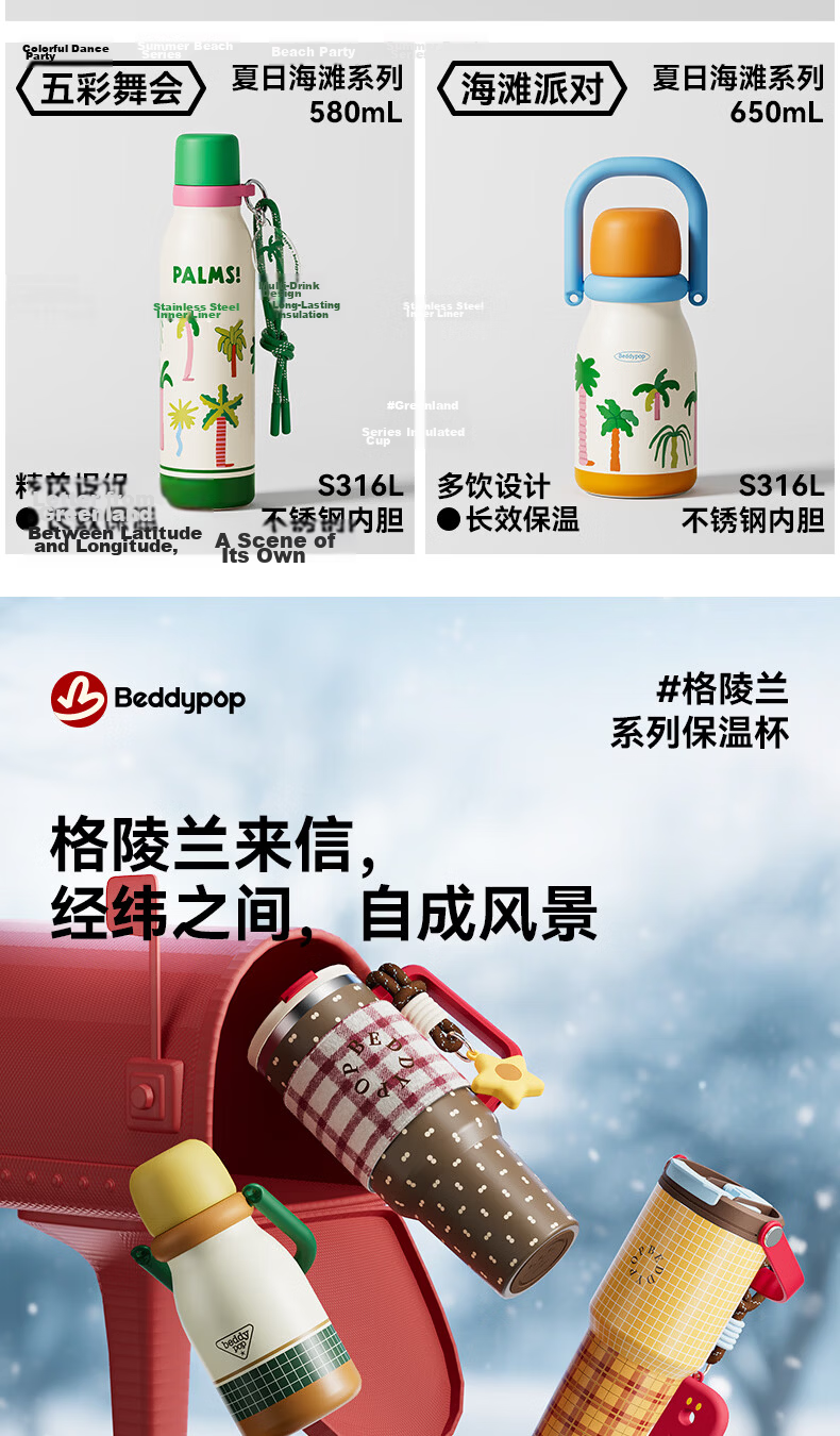 BEDDYBEAR Greenland Large Capacity Straw Insulated Water Bottle Women's High-Value Portable Coffee Cup Student Water Cup 540ML Chalk Period 10
