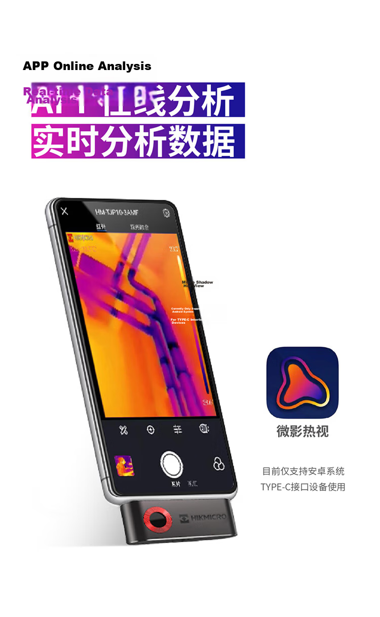 HIKMICRO Mobile Thermal Imager HD Thermal Camera Floor Heating Leak Detector Power Fault Detector Night Vision P10 10