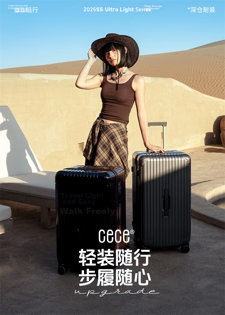 Cece Large Capacity Suitcase, Women's Travel Trolley Case, Student Spinner Luggage with Password Lock, Piano Black, 24 Inches 1