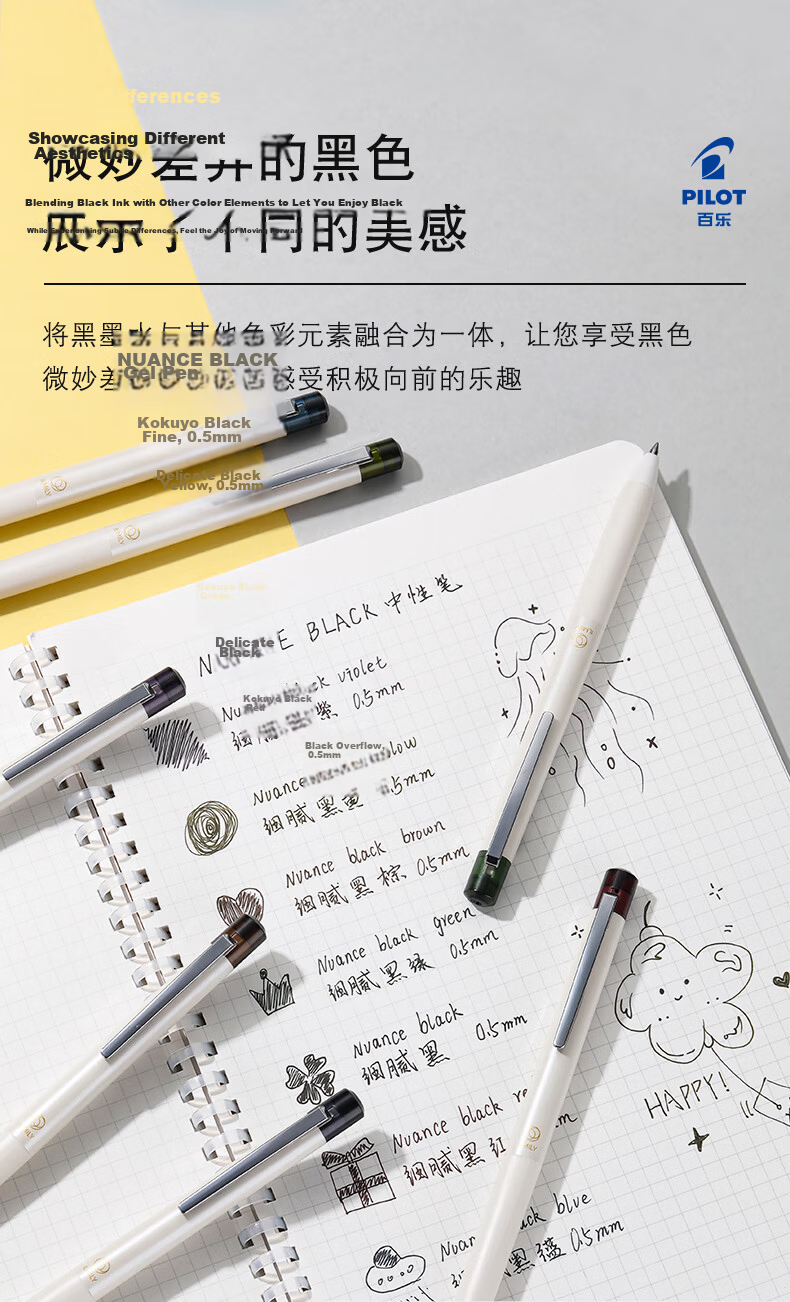 PILOT IlmilyNuance Black 0.5mm Retractable Colored Gel Pen Signature Pen Office Stationery Brush Pen LIL-30EF-NBBN Fine Black Brown 3