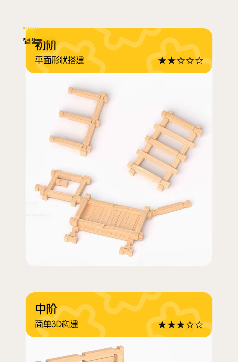 Hushi Xiaobao Luban Mortise and Tenon Building Blocks Toy Children's House Building Blocks Puzzle Game Wooden Toy Birthday Gift for Boys and Girls 6