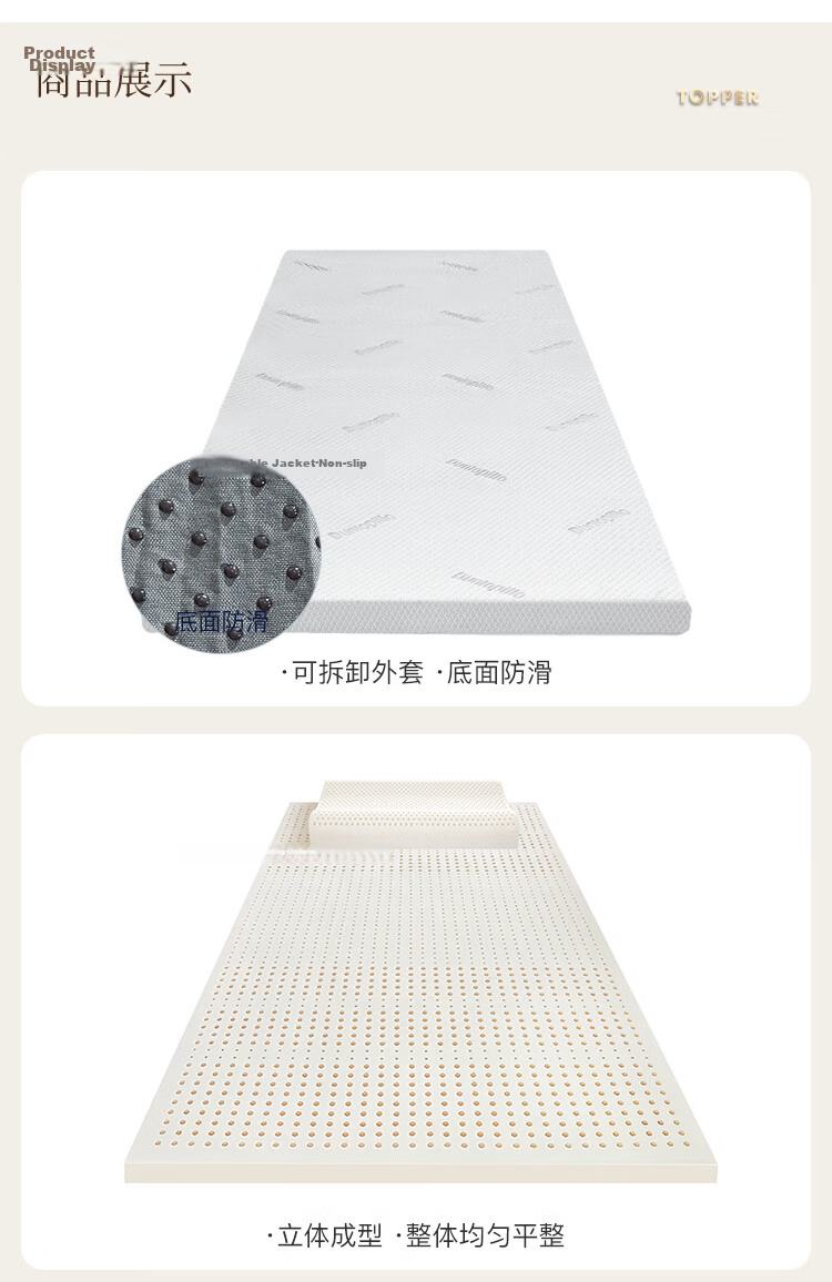 Dunlopillo Imported Natural Latex Mattress from Vietnam, for 1.5m Bed/7.5cm Thick, 70D Yunshi Latex Thin Pad 18