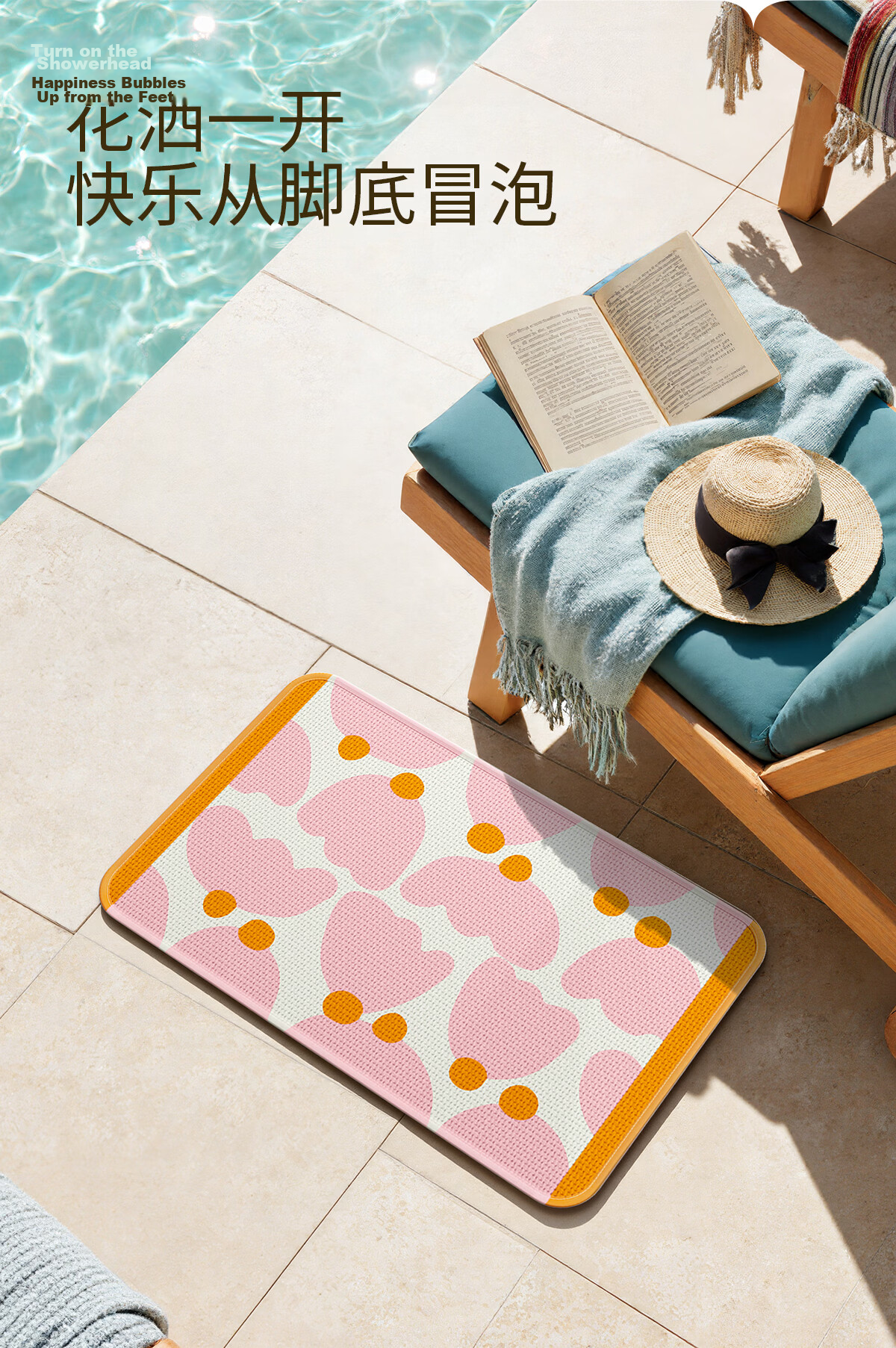 COMICOMI × JDear "Summer Special" Small Coconut Square Absorbent Bath Mat Non-Slip Thickened Floor Mat 40*60cm 6
