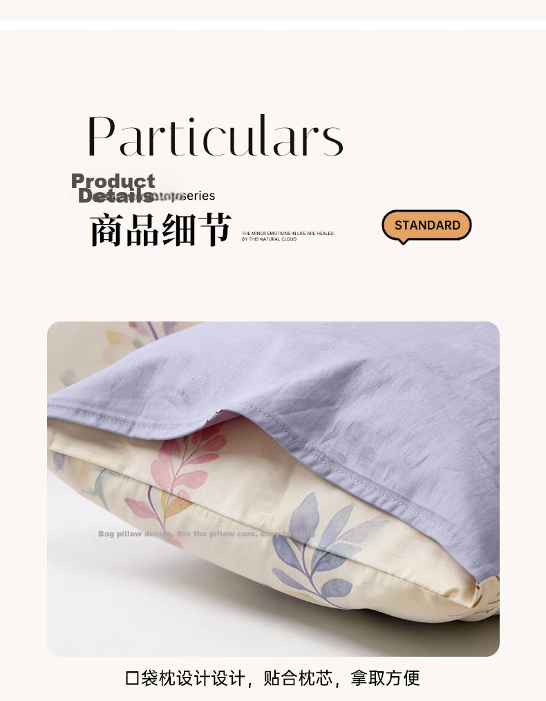 KING SHORE Pure Cotton Pillowcase Set of Two, Antibacterial Cotton Single Pillow Covers for Student Dormitory Pillowcases, Wemeng, 48*74cm*2 11