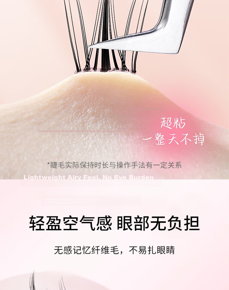 Jianyingshu 3D Natural Dense False Eyelashes, 3 Pairs, One-Piece Reusable Ultra-Soft Grafted Eyelash Extensions 10