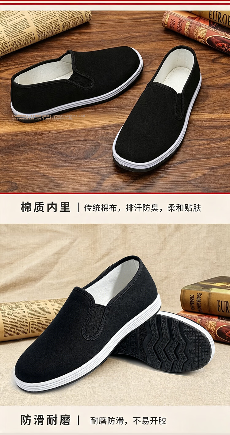 Shuangxing Bate Old Beijing Cloth Shoes Men Tire Sole Labor Protection Slip-On Work Shoes SX10 Black Four Seasons Size 41 10