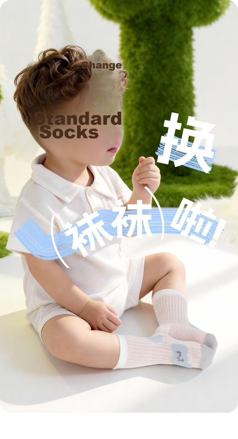 Baby Growth Summer Thin Cotton Socks Seamless Boys A-Class Antibacterial Breathable Mesh Socks 1