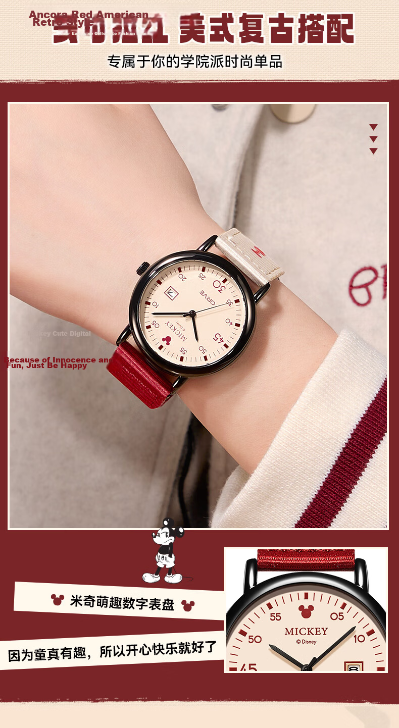 Disney Women's Watch Vintage Canvas Strap High School Student Stylish Exam Watch Gift Box Birthday Present 7