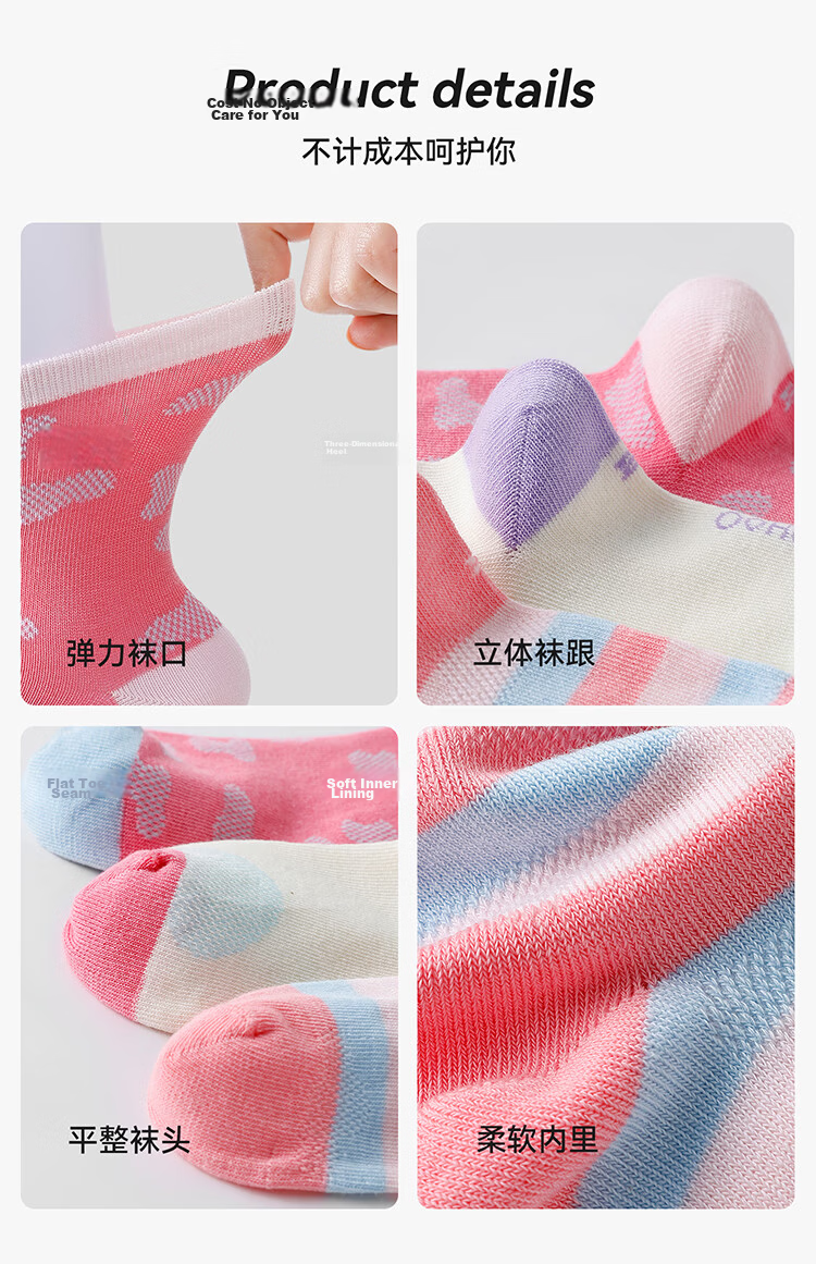 YEEHOO Deodorizing Sports Socks Antibacterial Thin Kids Anti-Pilling Mesh Mid-Calf Cartoon Socks for Boys and Girls 19