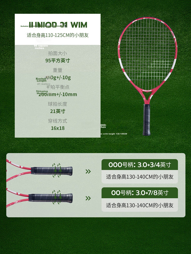 Babolat 2025 PD Li Na Wang Xinyu Adult Professional Full Carbon Tennis Racket with Pre-Strung Strings 12