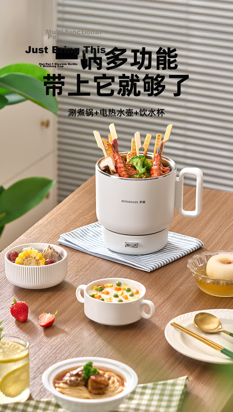 ROYALTY LINE Portable Electric Cooking Pot Foldable 304 Stainless Steel Travel Pot 1.2L Dormitory Split Multifunctional Small Electric Cooker for 1-2 People White with Steaming Rack 16