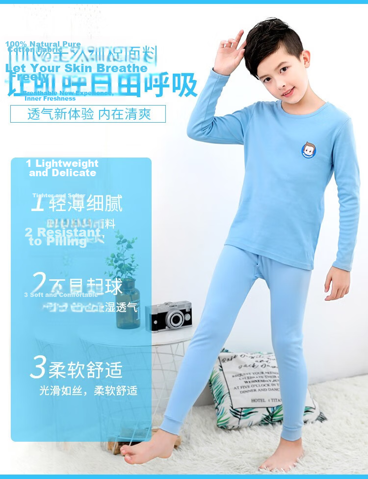 Hengyuanxiang Boys' Children's Underwear Set Youth Pure Cotton Mid-Neck Autumn Shirt and Pants Sleepwear for Boys and Students 2