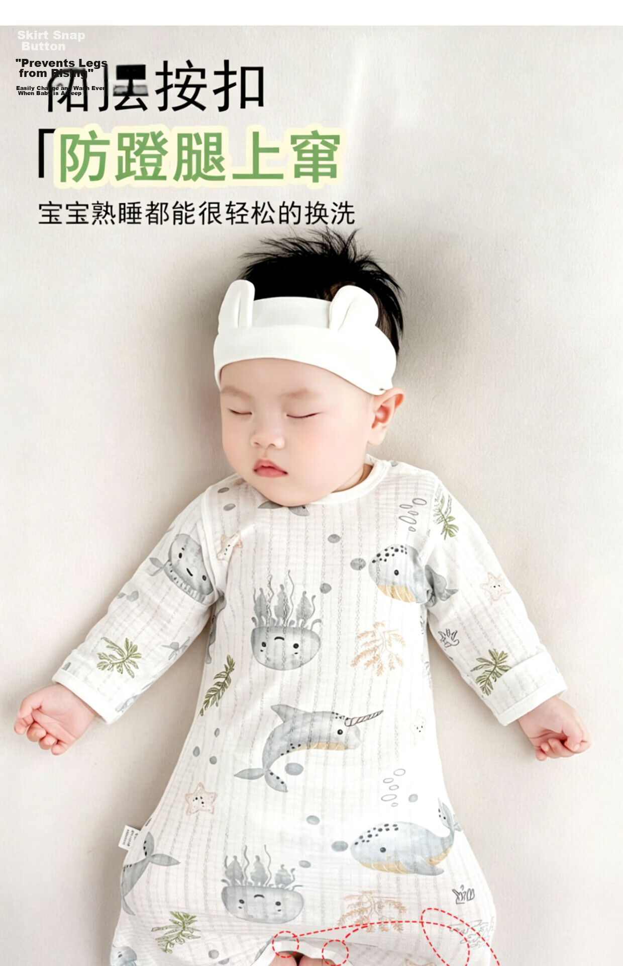 9i9 Baby Anti-Kick Quilt Breathable Cotton Sleepwear Autumn Pure Cotton Newborn Pajamas Cute Rabbit 0-1 Year Old 11