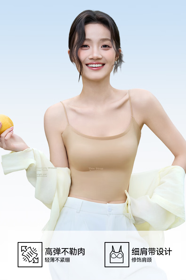 Herbal Original Color Camisole Bra Women's Seamless Invisible Back Support Innerwear Outerwear Tube Top Base Layer 2026 Summer Edition 17