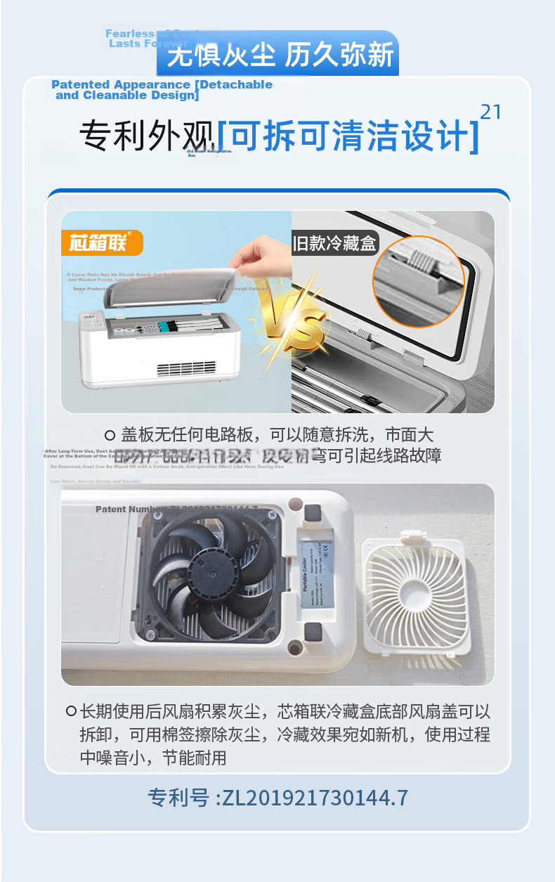 Xinxianglian Smart 4G Connected 2-8°C Temperature Controlled Portable Insulin Cooler Box with 24h Temperature Monitoring 14