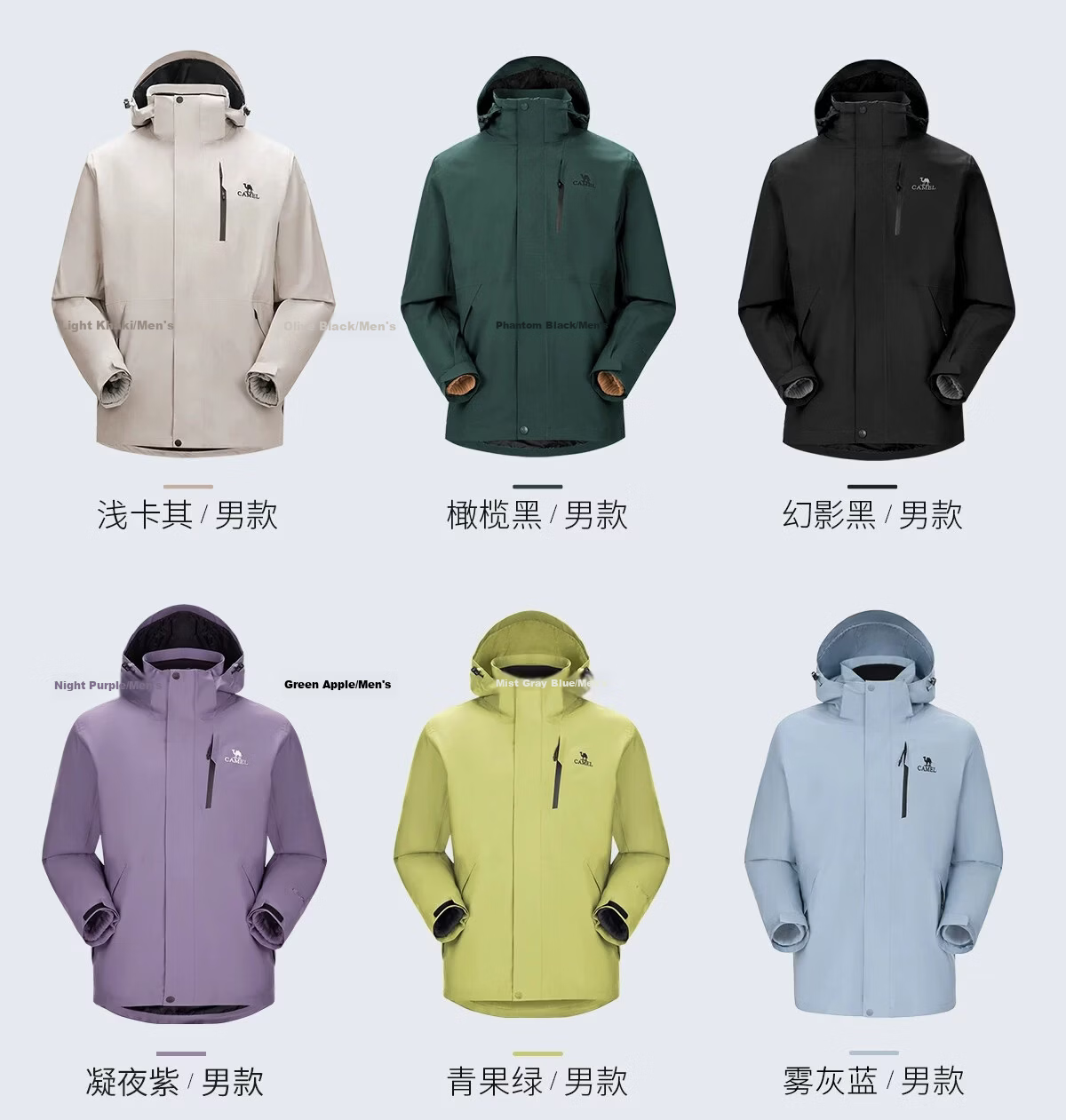 CAMEL CamelTex Outdoor Windproof Jacket, Unisex Oil-Resistant Coat, Three-In Mountaineering Suit S 23