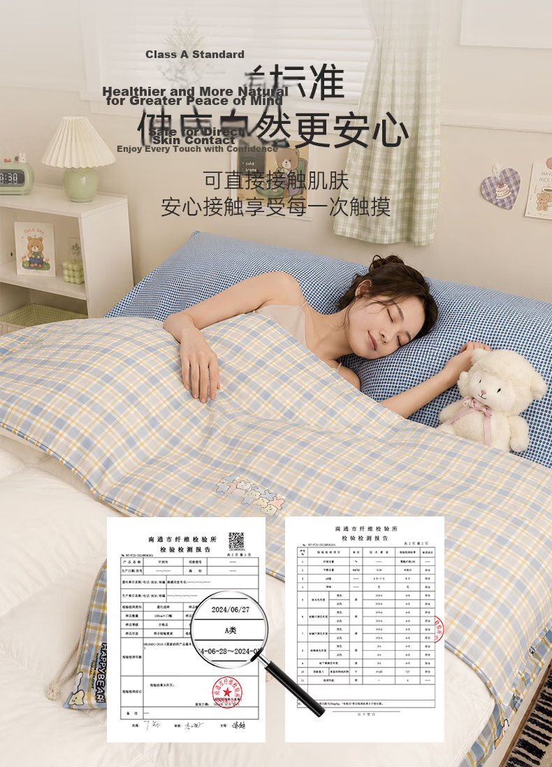 Grace Class A Pure Cotton 7A Antibacterial Portable Sleeping Bag Hotel Bed Sheet Duvet Cover Sea Salt Milk Coconut 180*210cm 5