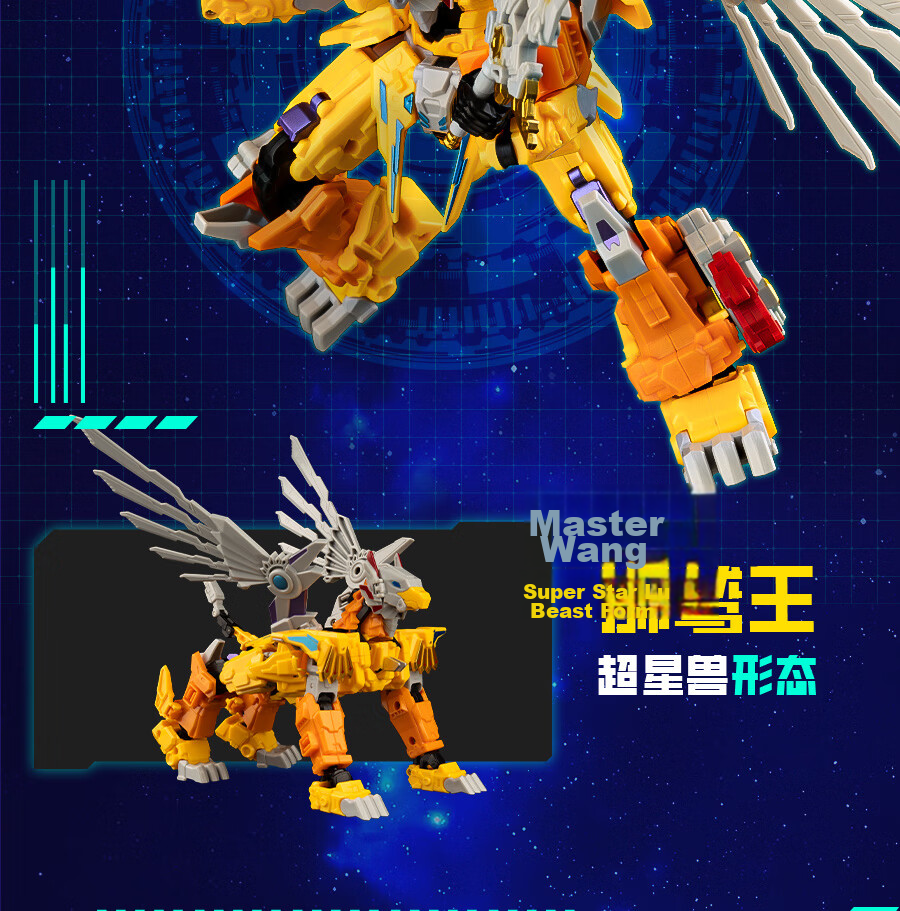 DISON Transform Alliance 6 Fierce Beast Gryphon King Transforming Mecha Robot 2-in-1 Combination Robot Boy Toy Children's Birthday Gift 10