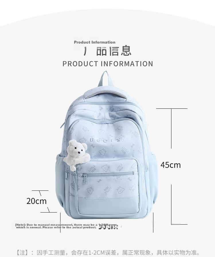 COW Backpack for Middle School And Elementary Students, Large Capacity Backpack for High School And College Students, Simple And Versatile Campus Backpack in Sky Blue 4