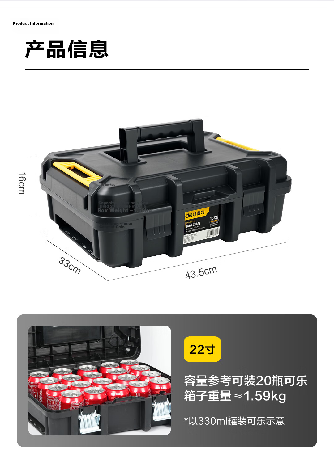 Deli Wide-Body Combination Toolbox Home Car Industrial Heavy-Duty Large Capacity Multifunctional Storage Box 22-inch 8