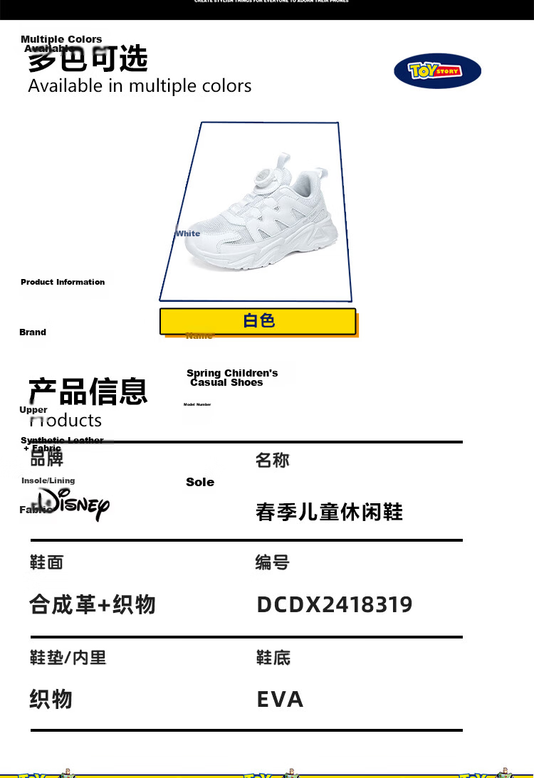 Disney Kids Running Shoes Boys and Girls Outdoor Spring Autumn Breathable Sports Sneakers 312 Mesh White Size 35 14