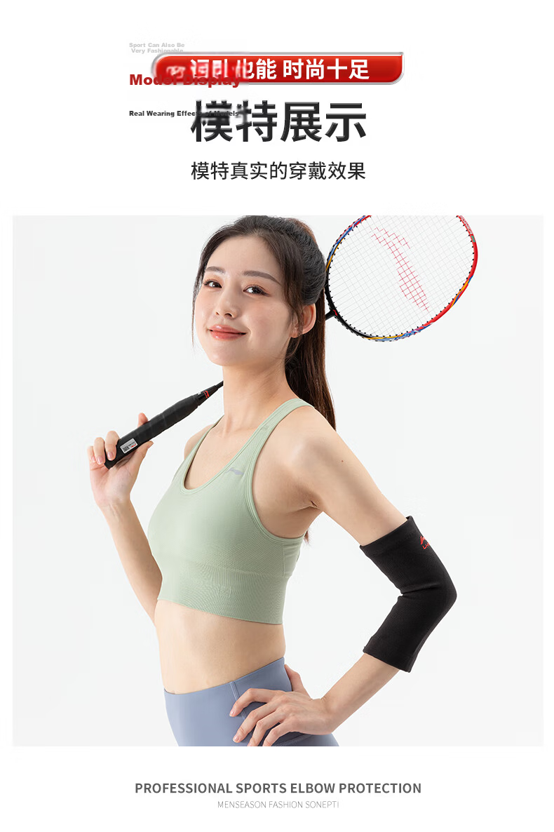 LI-NING Elbow Support Sleeve Tennis Elbow Brace Joint Protection Fitness Badminton Sports Men's Arm Elbow Guard 10
