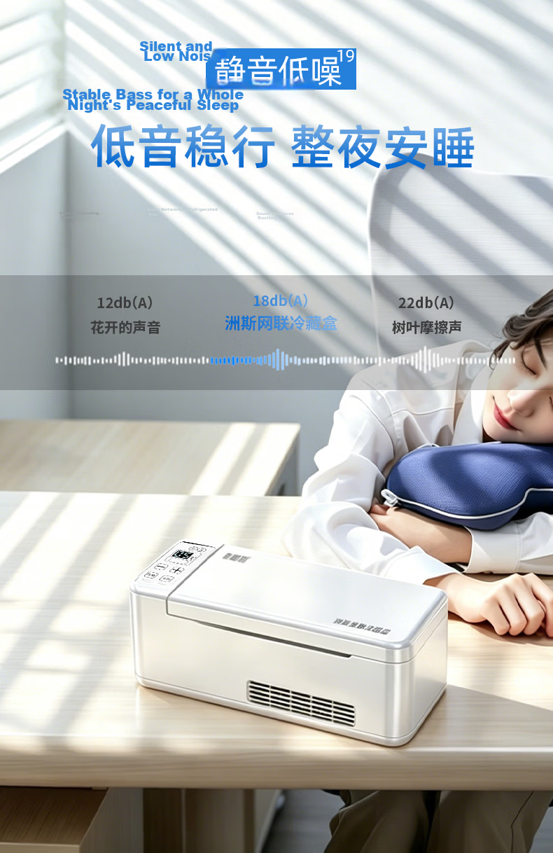 Xinxianglian Smart 4G Connected 2-8°C Temperature Controlled Portable Insulin Cooler Box with 24h Temperature Monitoring 20