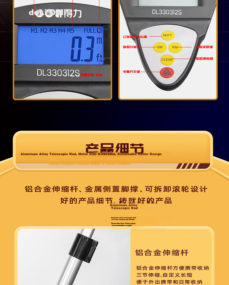 Deli Wheel Distance Meter Detachable Large Wheel Electronic Digital Measuring Wheel 318mm Outdoor Measurement 11