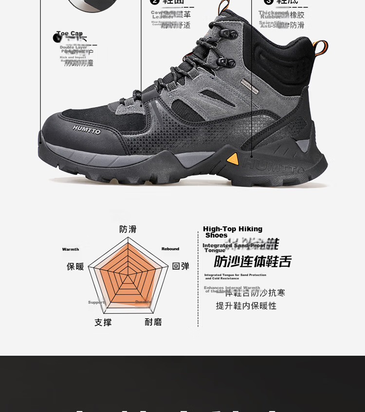 HUMTTO High-Top Waterproof Men's Hiking Shoes Non-Slip Wear-Resistant Outdoor Trail Running Climbing Shoes Sand Color Size 40 3