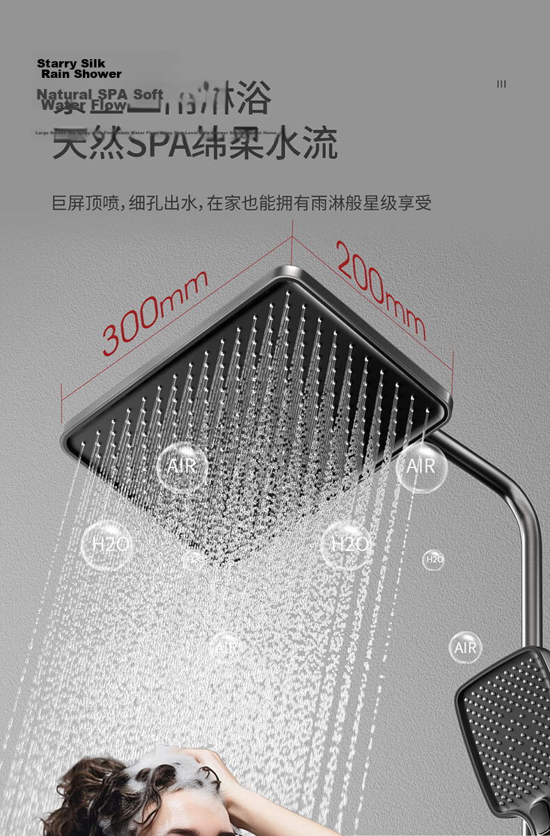 Mona Lisa Shower Set Smart Digital Display Full Set Pressure Boosting Ambient Light Brass Piano Key Large Storage M19 Gun Gray 17