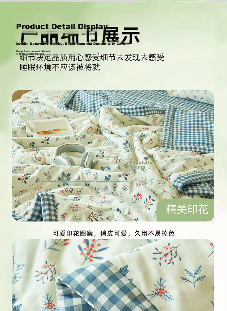 MUJI A-Class 100% Cotton Summer Quilt, Xinjiang Cotton Air-Conditioned Blanket, 150x200cm, Floral Field 9