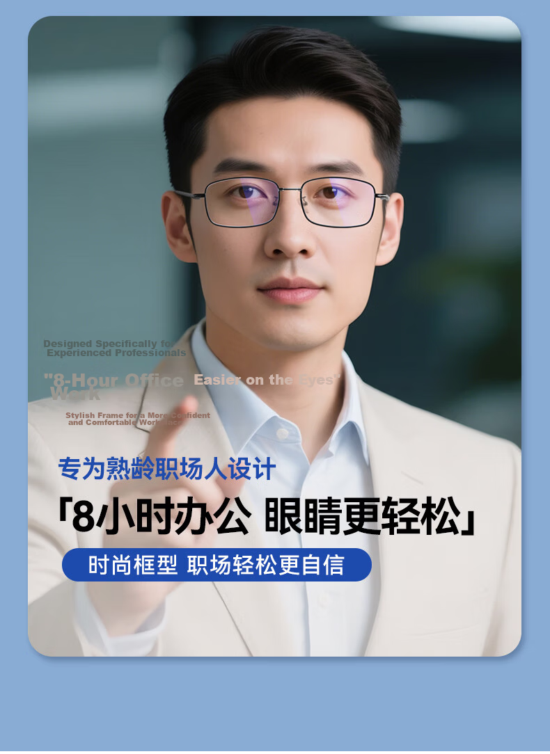 Mr. Pu Anti-Blue Light Reading Glasses for Men and Women, High Definition, Compatible with Zeiss and Seiko Lenses, Memory Titanium Frame 4